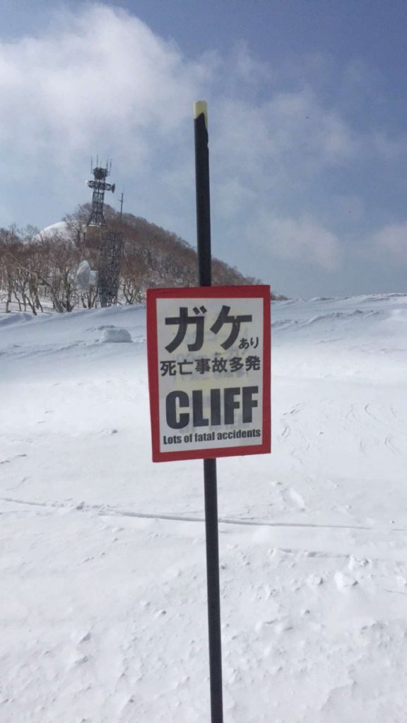 Warning sign in Niseko, Japan. Skiing & Snowmobiles in Niseko, Japan