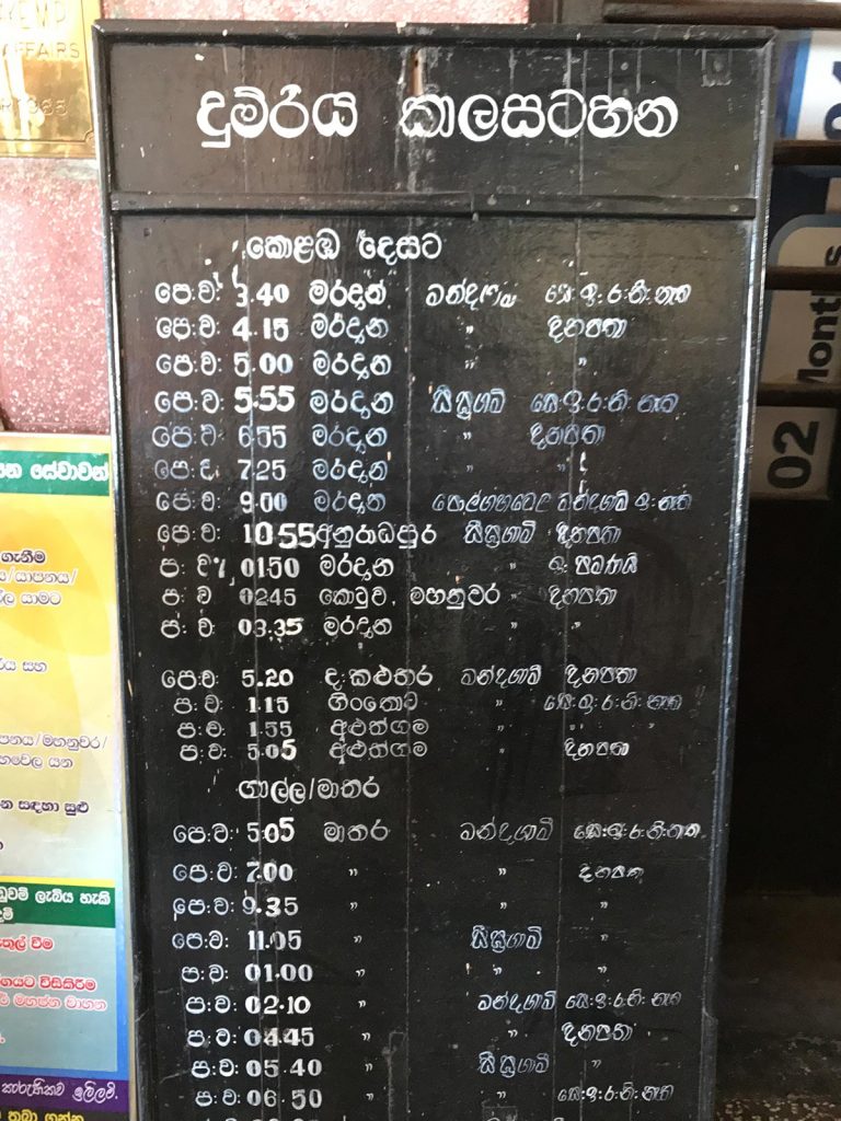 Train schedule written on the board in Colombo, Sri Lanka. The Train Ride of a Lifetime pt3, Mirissa
