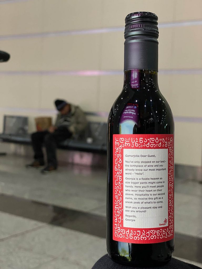 Bottle of wine in Tbilisi, Georgia. Wine at Georgian immigration