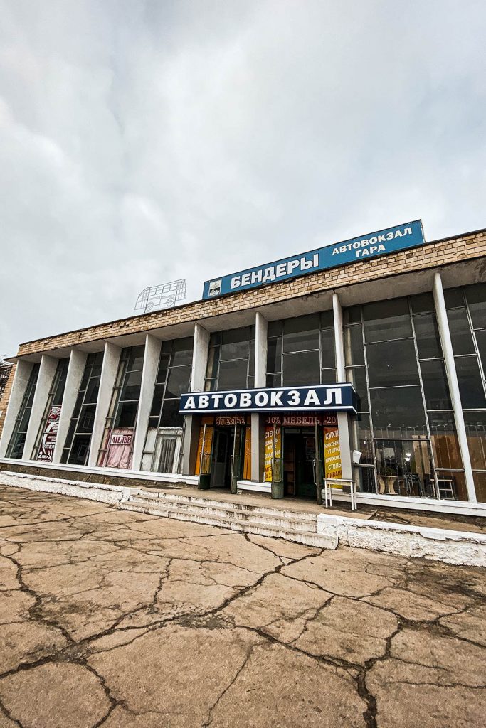 Stolovka café building in Tiraspol, Transnistria. A day in Transnistria