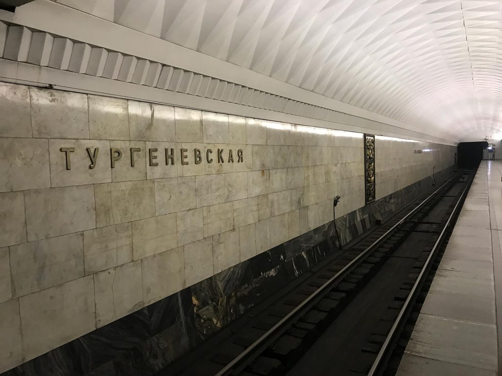 Subway in Moscow, Russia. Shocked by Moscow