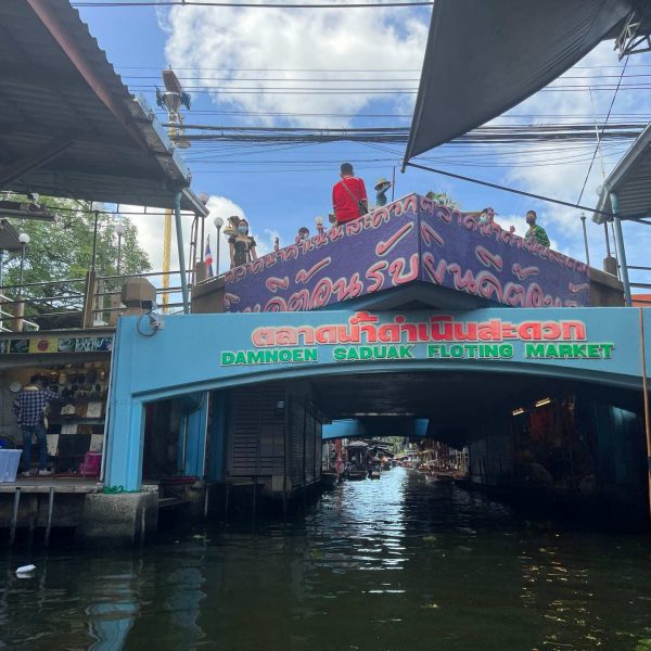 Entrance to Damnoen Saduak Floating Market in Thailand. Shotguns, markets and temples in Bangkok