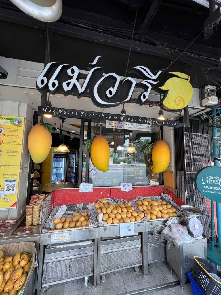 Seller of Mango sticky rice in Bangkok, Thailand. The day to end all days in Bangkok