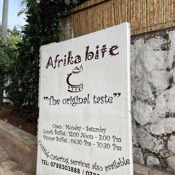 Signage of Afrikabite in Kigali, Rwanda. The Rwandan genocide & a toothache