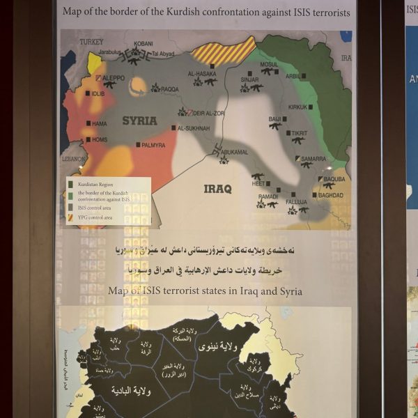 ISIS map at museum in Iraq. Saddam's torture house, Erbil & Sulaymaniyah
