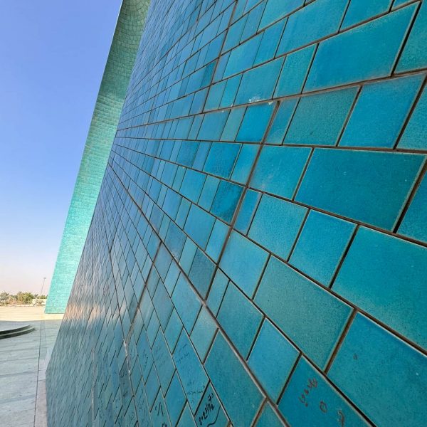 Tiled surface of Martyrs monument in Iraq. A tour around Baghdad & the Al Anbar