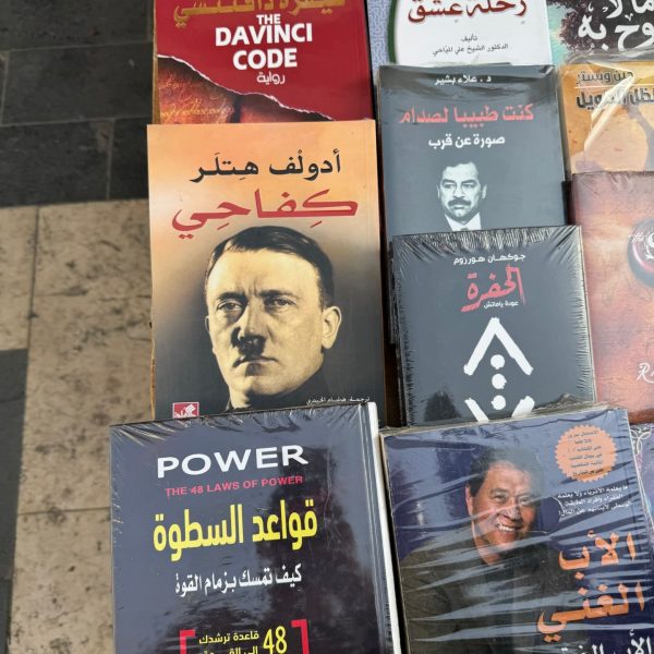 Books for sale at market in Iraq. Saddam’s Palace & old town Baghdad