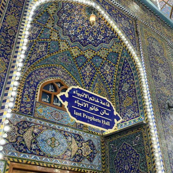 Interior walls of Imam Hussein shrine in Iraq. World’s largest cemetery & sweets