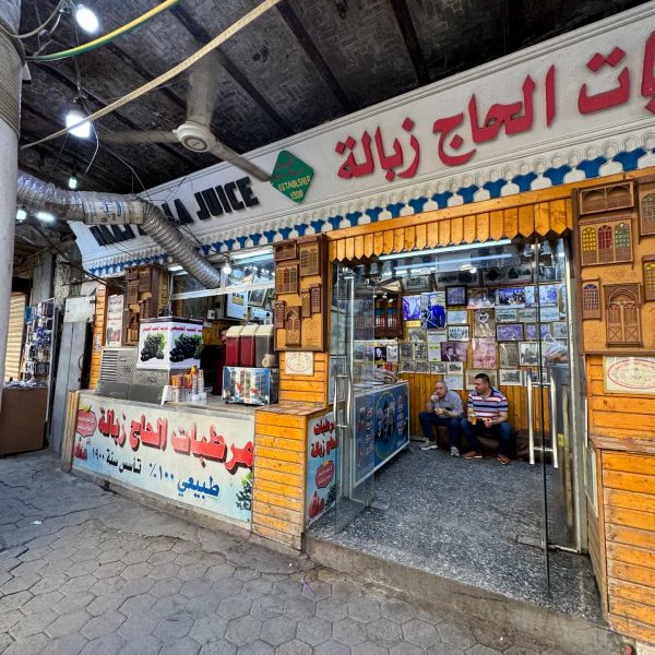 Juice shop in Iraq. Saddam’s Palace & old town Baghdad