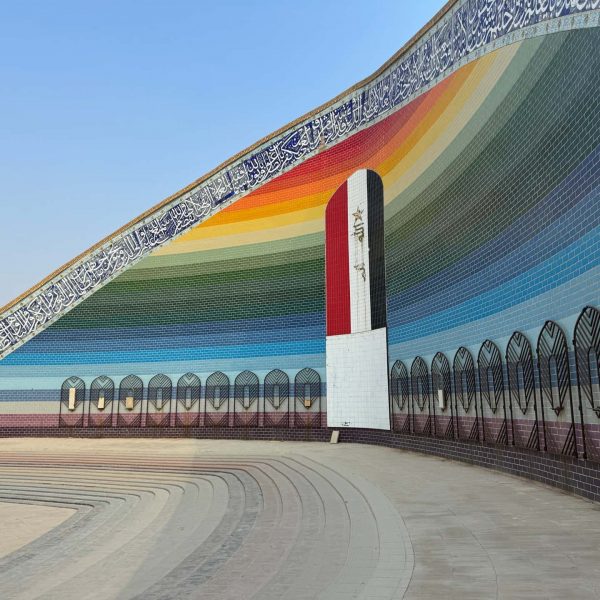 Rainbow mosque at Basra in Iraq. Private tour of Saddam's yacht
