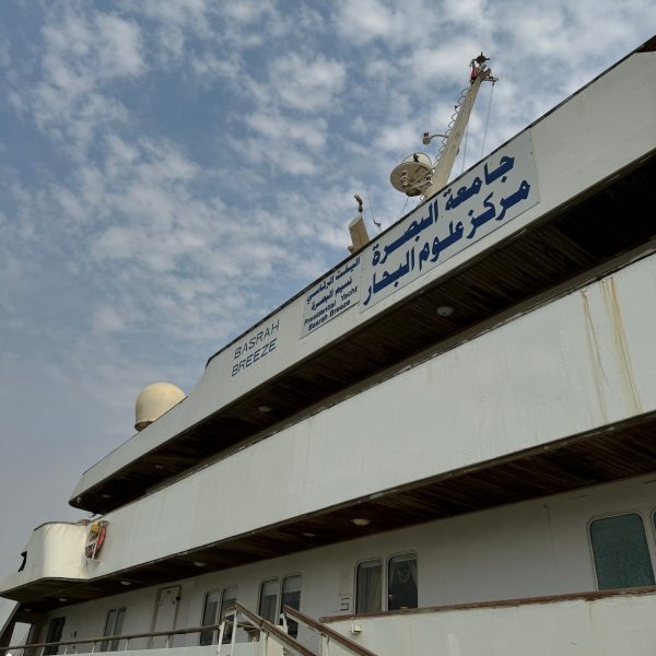 Port side of Basrah Breeze in Iraq. Private tour of Saddam's yacht